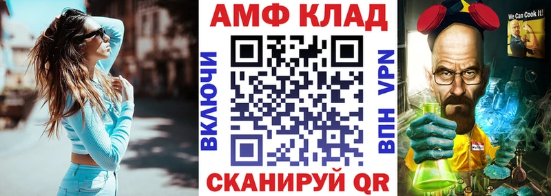 Купить  Бокситогорск  АМФЕТАМИН Розовый 