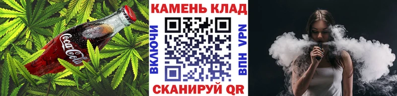 Купить закладки  Бокситогорск  Еда ТГК марихуана 