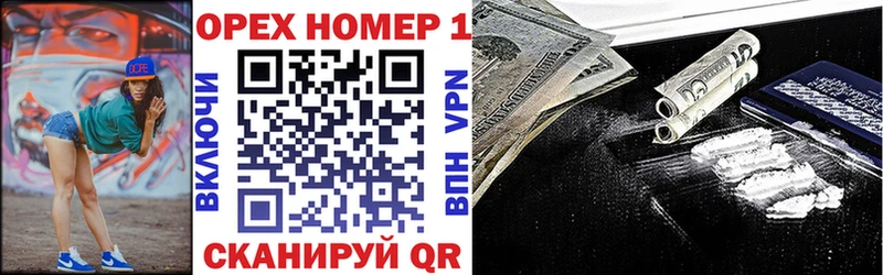 Cocaine Fish Scale  Купить  Бокситогорск 
