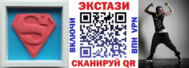 ЭКСТАЗИ ешки Бокситогорск