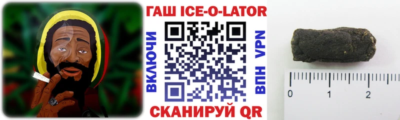 ГАШИШ hashish  Купить  Бокситогорск 
