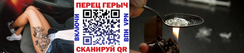 Купить  Бокситогорск  Героин белый 