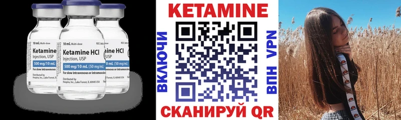 КЕТАМИН ketamine  Купить где  Бокситогорск 