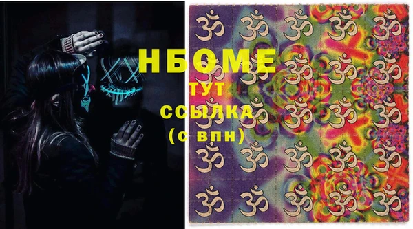 ECSTASY Армянск