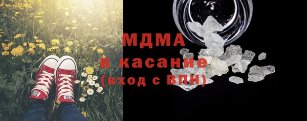 прущая мука Арсеньев