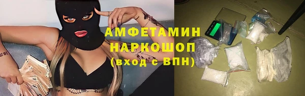 ECSTASY Армянск