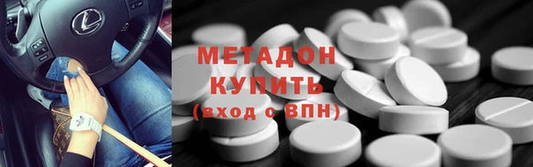 ECSTASY Армянск