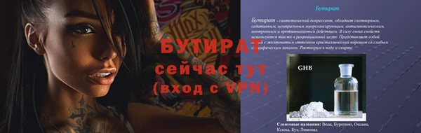 ECSTASY Армянск