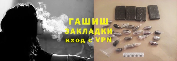 ECSTASY Армянск