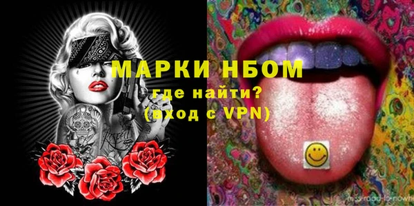 прущая мука Арсеньев