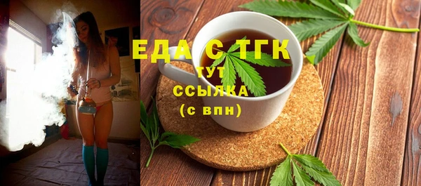 прущая мука Арсеньев