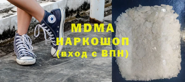прущая мука Арсеньев
