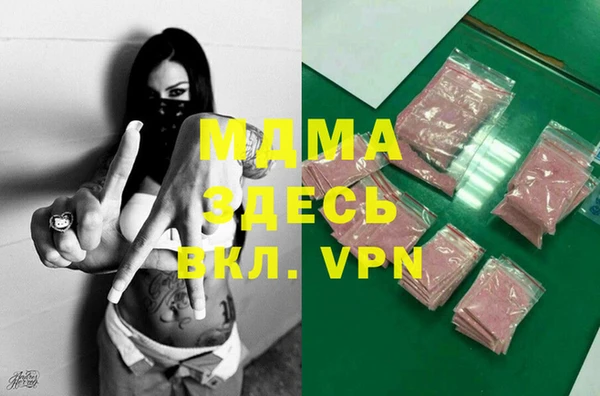 прущая мука Арсеньев