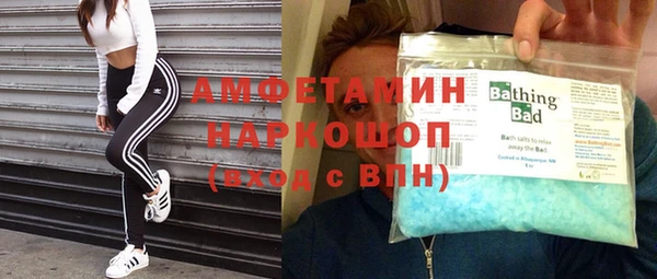 ECSTASY Армянск