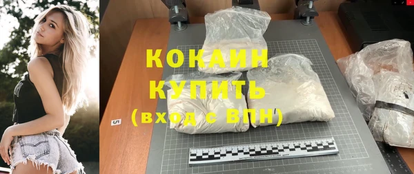 ECSTASY Армянск