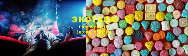 ECSTASY Армянск