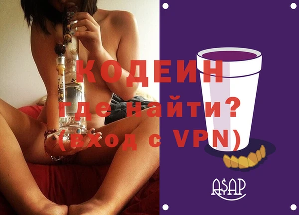 ECSTASY Армянск