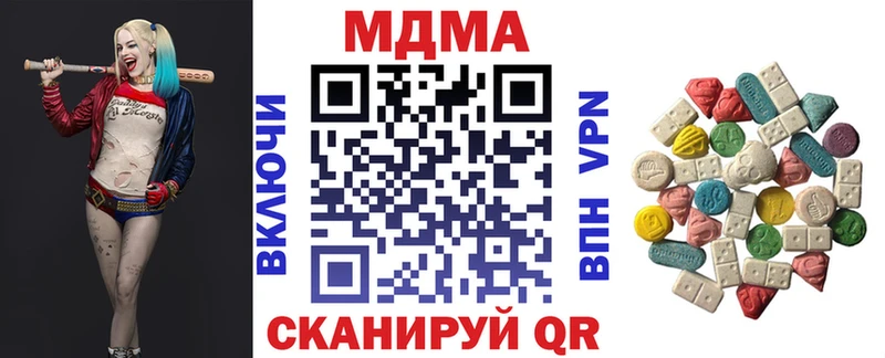 Купить Бокситогорск MDMA VHQ