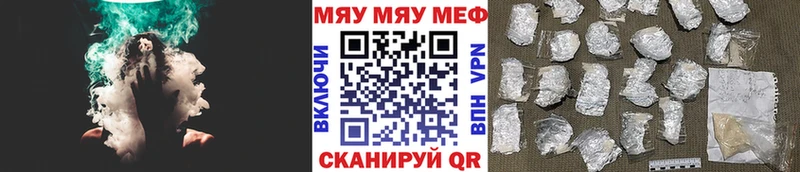 МЯУ-МЯУ мука  Купить  Бокситогорск 