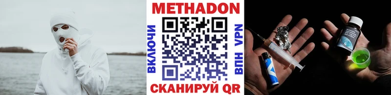 Купить закладки  Бокситогорск  МЕТАДОН VHQ 