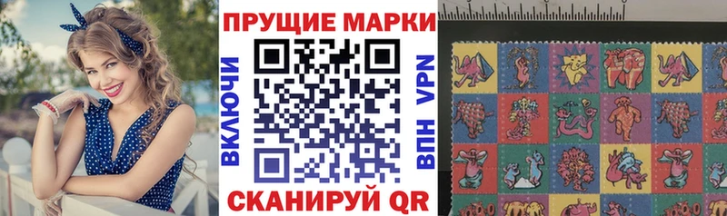 Купить  Бокситогорск  Марки N-bome 1500мкг 