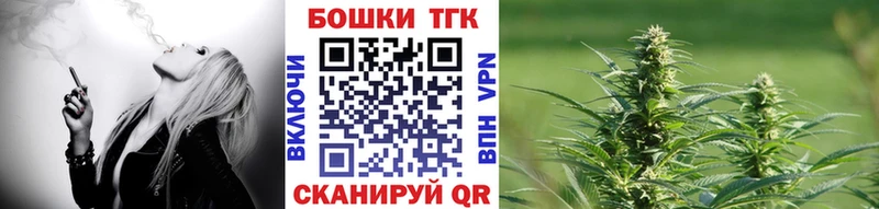 Купить закладки Бокситогорск МАРИХУАНА сатива